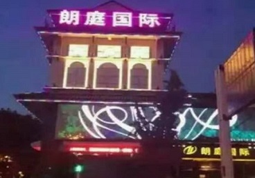 固始最好高档KTV佳丽陪酒质量好-朗廷国际KTV美女多消费体验