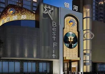 固始KTV荤台花场公主服务好-银河国际KTV花场消费点评